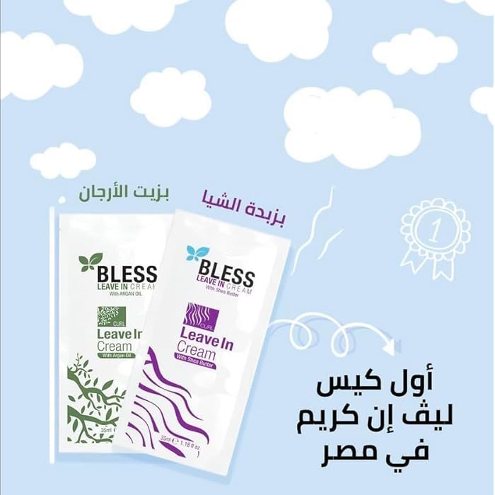 BLESS LEAVE IN CREAM WITH SHEA BUTTER 35ML - Image 3